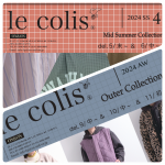 保護中: 【写真・カタログ】le colis OUTER展＆ 2024.4月展示会～SUMMER COLLECTION ～