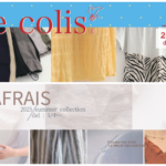 保護中: 【写真・カタログ】le colis 2025.2月展＆MAFRAIS 2025.2月展