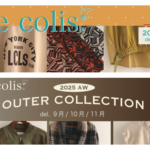 保護中: 【写真・カタログ】 le colis　SS  Mid Summer / AW OUTER Collection～