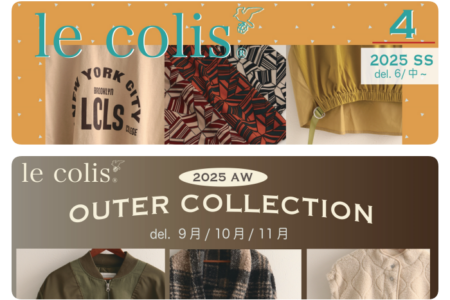 保護中: 【写真・カタログ】 le colis　SS  Mid Summer / AW OUTER Collection～